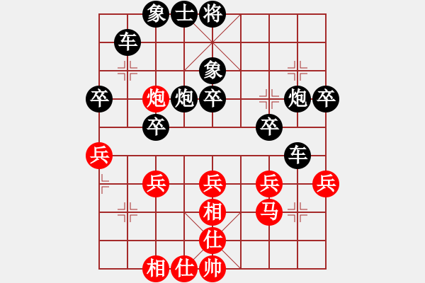 象棋棋譜圖片：總是被人欺負[紅] -VS- 牽著猴要飯[黑] - 步數(shù)：50 