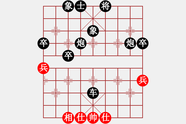 象棋棋譜圖片：總是被人欺負[紅] -VS- 牽著猴要飯[黑] - 步數(shù)：70 