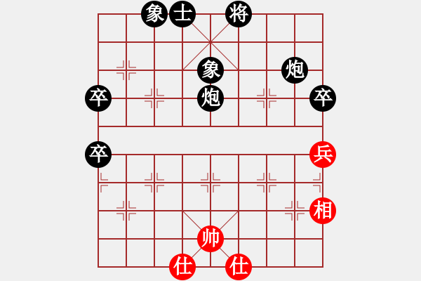 象棋棋譜圖片：總是被人欺負[紅] -VS- 牽著猴要飯[黑] - 步數(shù)：80 