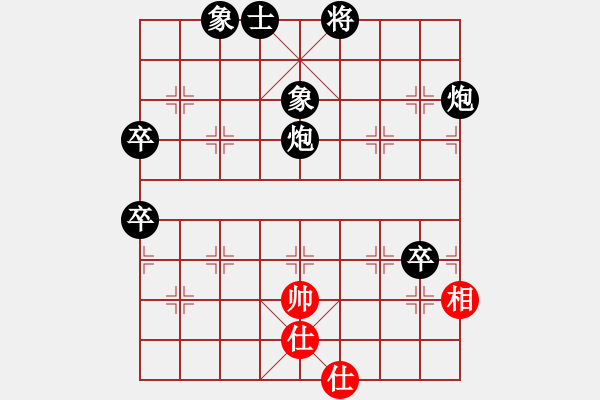 象棋棋譜圖片：總是被人欺負[紅] -VS- 牽著猴要飯[黑] - 步數(shù)：90 