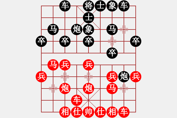 象棋棋譜圖片：2015成都象棋名手16進8 內(nèi)江王晟強先和貴州陳柳鋼 - 步數(shù)：20 