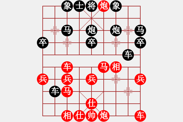 象棋棋譜圖片：abc [853153925] -VS- 勇敢的心[404445991] - 步數(shù)：30 