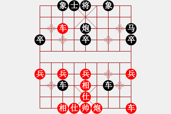 象棋棋譜圖片：abc [853153925] -VS- 勇敢的心[404445991] - 步數(shù)：40 