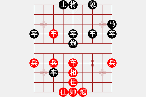 象棋棋譜圖片：abc [853153925] -VS- 勇敢的心[404445991] - 步數(shù)：50 