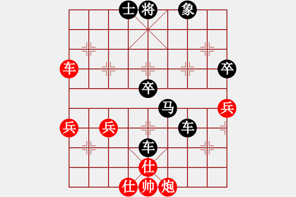 象棋棋譜圖片：abc [853153925] -VS- 勇敢的心[404445991] - 步數(shù)：60 