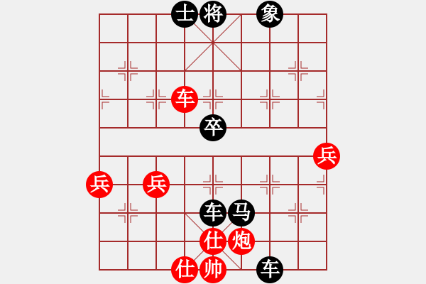 象棋棋譜圖片：abc [853153925] -VS- 勇敢的心[404445991] - 步數(shù)：66 