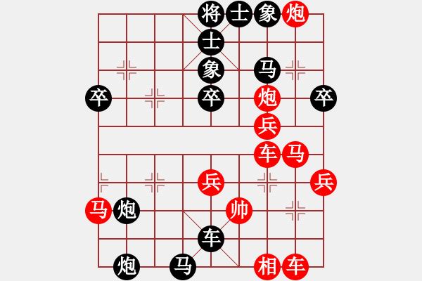 象棋棋譜圖片：20210416中炮直橫車三兵對屏風馬右象貼身車.XQF - 步數：48 