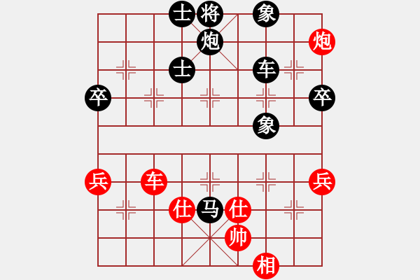 象棋棋譜圖片：龍神戰(zhàn)旗(6段)-負(fù)-港頭棋院(5段) - 步數(shù)：130 