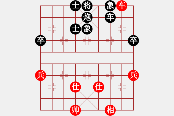 象棋棋譜圖片：龍神戰(zhàn)旗(6段)-負(fù)-港頭棋院(5段) - 步數(shù)：140 