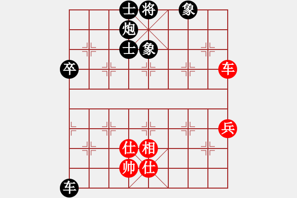 象棋棋譜圖片：龍神戰(zhàn)旗(6段)-負(fù)-港頭棋院(5段) - 步數(shù)：150 