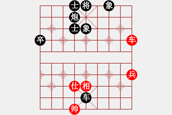 象棋棋譜圖片：龍神戰(zhàn)旗(6段)-負(fù)-港頭棋院(5段) - 步數(shù)：160 