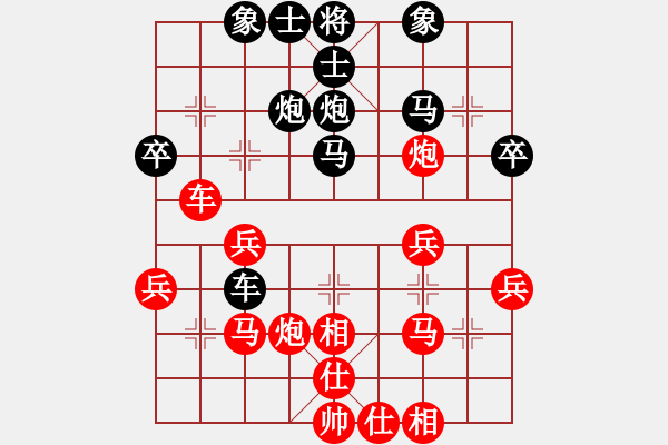 象棋棋譜圖片：龍神戰(zhàn)旗(6段)-負(fù)-港頭棋院(5段) - 步數(shù)：40 