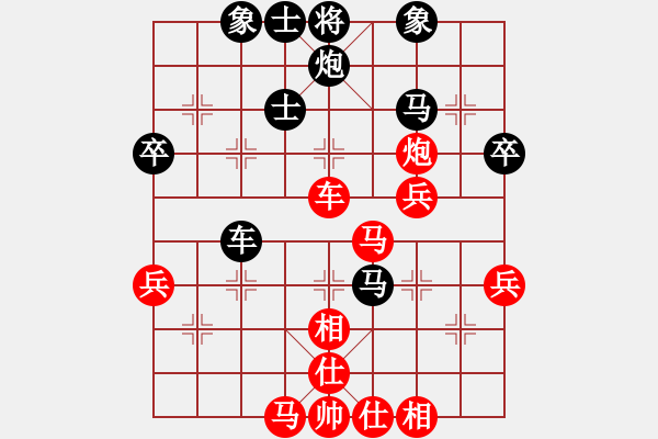 象棋棋譜圖片：龍神戰(zhàn)旗(6段)-負(fù)-港頭棋院(5段) - 步數(shù)：50 