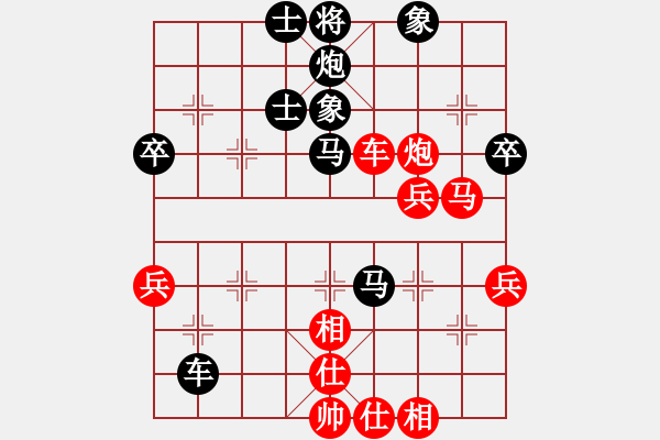 象棋棋譜圖片：龍神戰(zhàn)旗(6段)-負(fù)-港頭棋院(5段) - 步數(shù)：60 