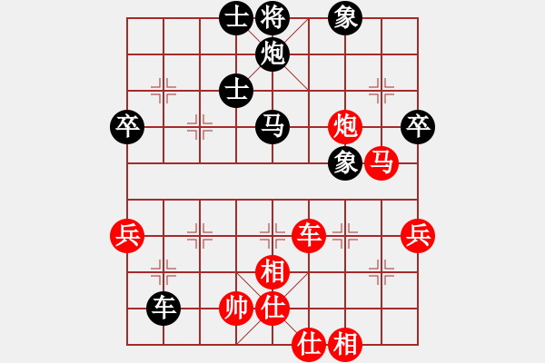 象棋棋譜圖片：龍神戰(zhàn)旗(6段)-負(fù)-港頭棋院(5段) - 步數(shù)：70 