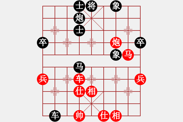 象棋棋譜圖片：龍神戰(zhàn)旗(6段)-負(fù)-港頭棋院(5段) - 步數(shù)：80 