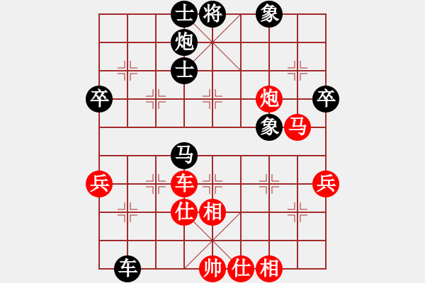 象棋棋譜圖片：龍神戰(zhàn)旗(6段)-負(fù)-港頭棋院(5段) - 步數(shù)：90 