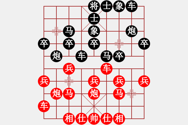 象棋棋譜圖片：弈思(月將)-負-liabcd(9段) - 步數(shù)：20 