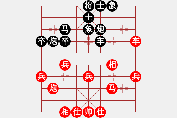 象棋棋譜圖片：弈思(月將)-負-liabcd(9段) - 步數(shù)：40 