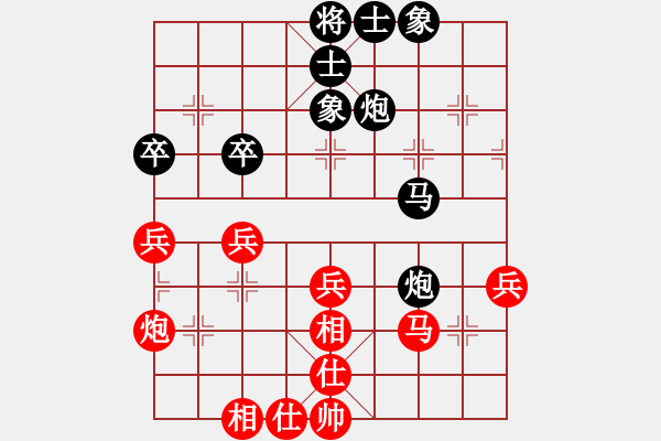 象棋棋譜圖片：弈思(月將)-負-liabcd(9段) - 步數(shù)：50 