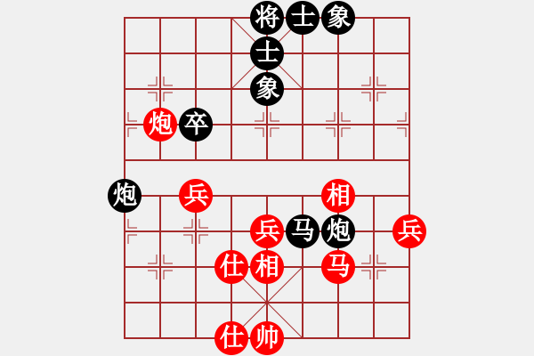 象棋棋譜圖片：弈思(月將)-負-liabcd(9段) - 步數(shù)：60 