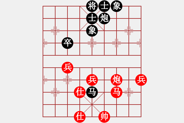 象棋棋譜圖片：弈思(月將)-負-liabcd(9段) - 步數(shù)：70 