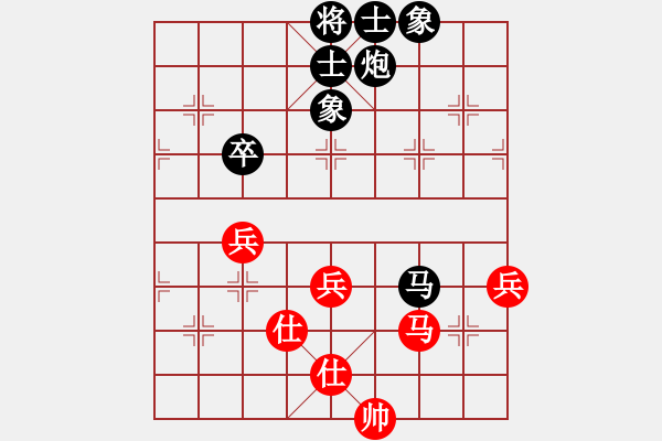 象棋棋譜圖片：弈思(月將)-負-liabcd(9段) - 步數(shù)：72 