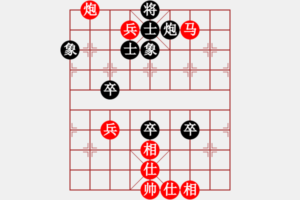 象棋棋譜圖片：弈網(wǎng)棋緣(月將)-和-呂欽妹(月將) - 步數(shù)：100 