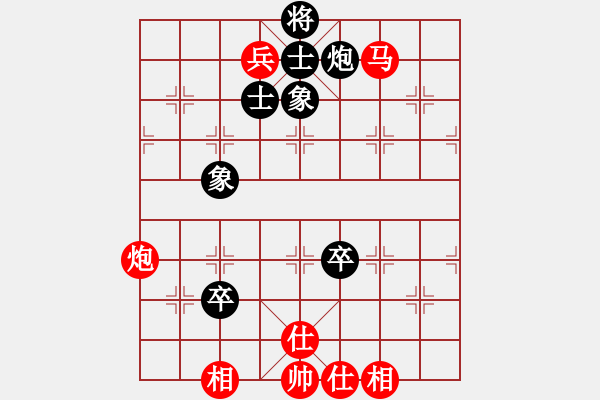 象棋棋譜圖片：弈網(wǎng)棋緣(月將)-和-呂欽妹(月將) - 步數(shù)：110 