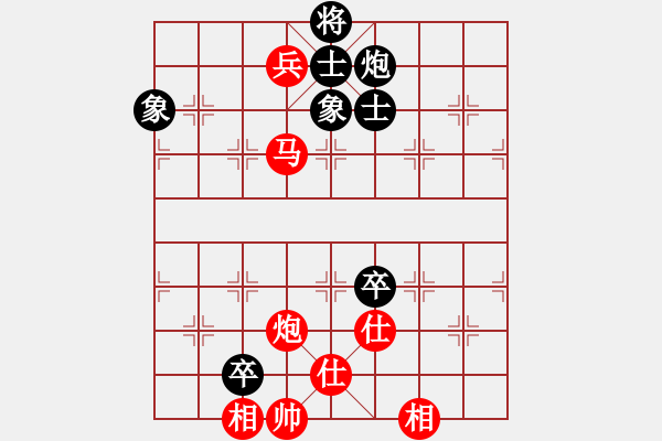 象棋棋譜圖片：弈網(wǎng)棋緣(月將)-和-呂欽妹(月將) - 步數(shù)：130 