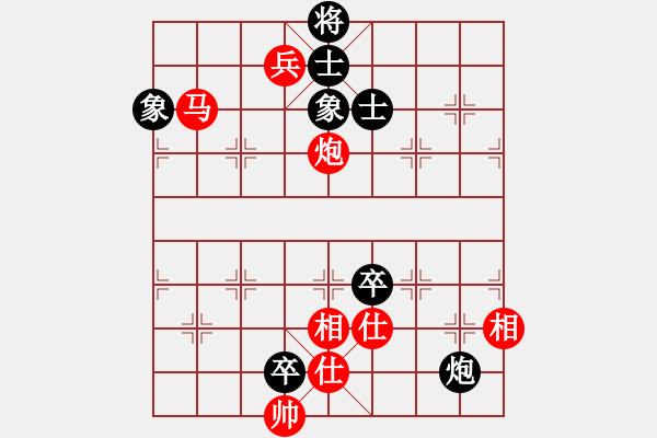 象棋棋譜圖片：弈網(wǎng)棋緣(月將)-和-呂欽妹(月將) - 步數(shù)：140 