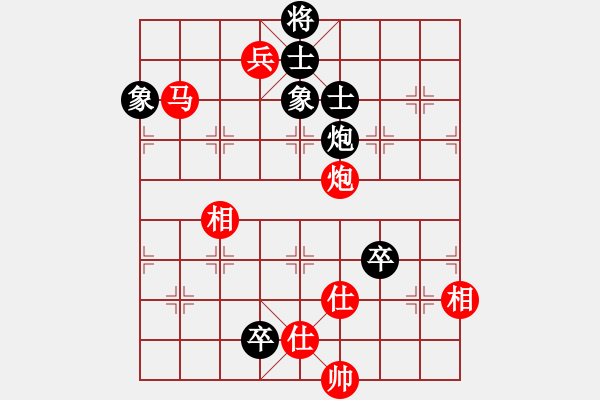 象棋棋譜圖片：弈網(wǎng)棋緣(月將)-和-呂欽妹(月將) - 步數(shù)：150 