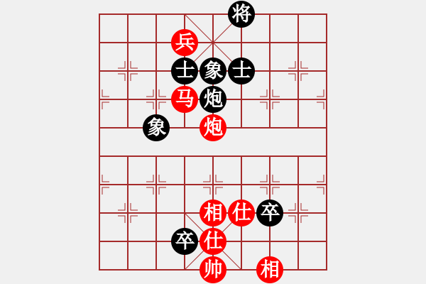 象棋棋譜圖片：弈網(wǎng)棋緣(月將)-和-呂欽妹(月將) - 步數(shù)：160 