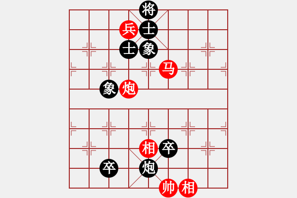 象棋棋譜圖片：弈網(wǎng)棋緣(月將)-和-呂欽妹(月將) - 步數(shù)：170 