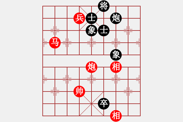 象棋棋譜圖片：弈網(wǎng)棋緣(月將)-和-呂欽妹(月將) - 步數(shù)：230 