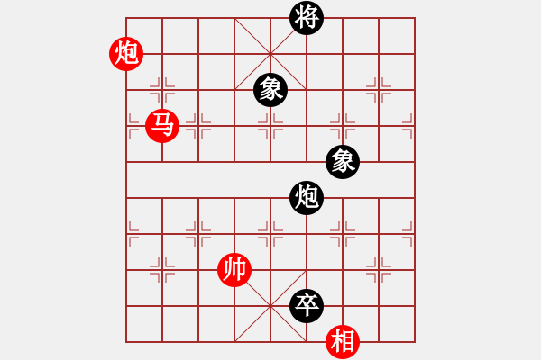 象棋棋譜圖片：弈網(wǎng)棋緣(月將)-和-呂欽妹(月將) - 步數(shù)：240 