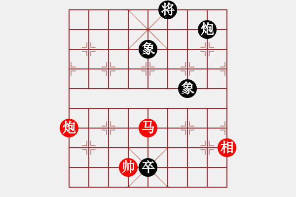 象棋棋譜圖片：弈網(wǎng)棋緣(月將)-和-呂欽妹(月將) - 步數(shù)：250 