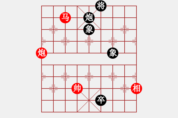 象棋棋譜圖片：弈網(wǎng)棋緣(月將)-和-呂欽妹(月將) - 步數(shù)：260 