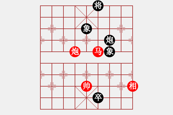 象棋棋譜圖片：弈網(wǎng)棋緣(月將)-和-呂欽妹(月將) - 步數(shù)：270 