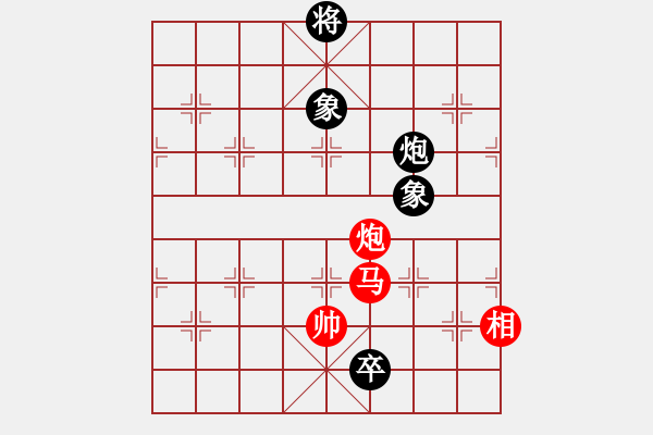 象棋棋譜圖片：弈網(wǎng)棋緣(月將)-和-呂欽妹(月將) - 步數(shù)：280 