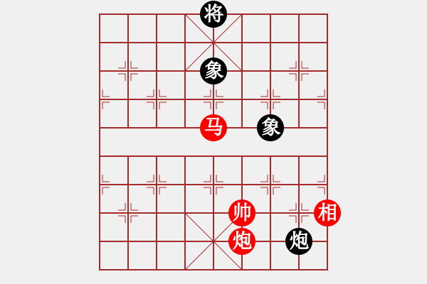 象棋棋譜圖片：弈網(wǎng)棋緣(月將)-和-呂欽妹(月將) - 步數(shù)：290 