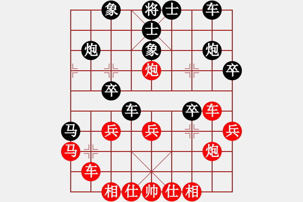 象棋棋譜圖片：弈網(wǎng)棋緣(月將)-和-呂欽妹(月將) - 步數(shù)：30 