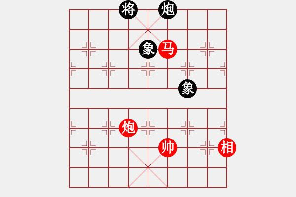 象棋棋譜圖片：弈網(wǎng)棋緣(月將)-和-呂欽妹(月將) - 步數(shù)：300 