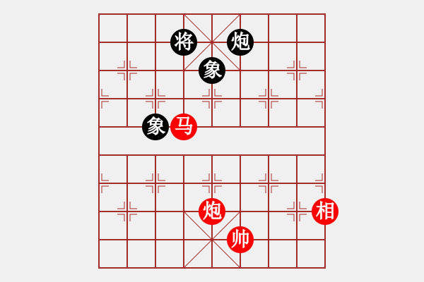 象棋棋譜圖片：弈網(wǎng)棋緣(月將)-和-呂欽妹(月將) - 步數(shù)：350 