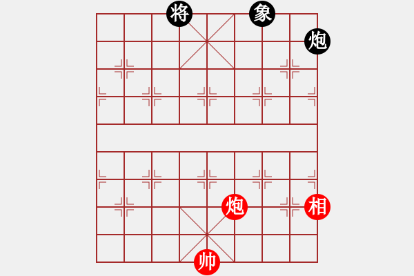 象棋棋譜圖片：弈網(wǎng)棋緣(月將)-和-呂欽妹(月將) - 步數(shù)：390 