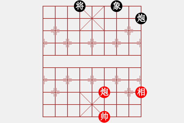 象棋棋譜圖片：弈網(wǎng)棋緣(月將)-和-呂欽妹(月將) - 步數(shù)：391 