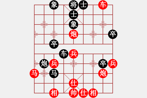 象棋棋譜圖片：弈網(wǎng)棋緣(月將)-和-呂欽妹(月將) - 步數(shù)：40 