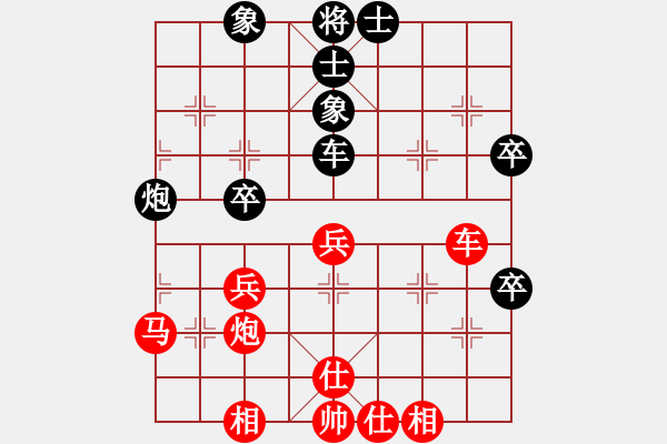 象棋棋譜圖片：弈網(wǎng)棋緣(月將)-和-呂欽妹(月將) - 步數(shù)：50 