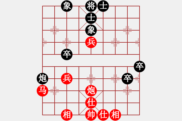 象棋棋譜圖片：弈網(wǎng)棋緣(月將)-和-呂欽妹(月將) - 步數(shù)：70 