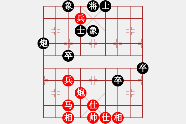 象棋棋譜圖片：弈網(wǎng)棋緣(月將)-和-呂欽妹(月將) - 步數(shù)：80 